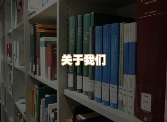 关于菊藤译文库